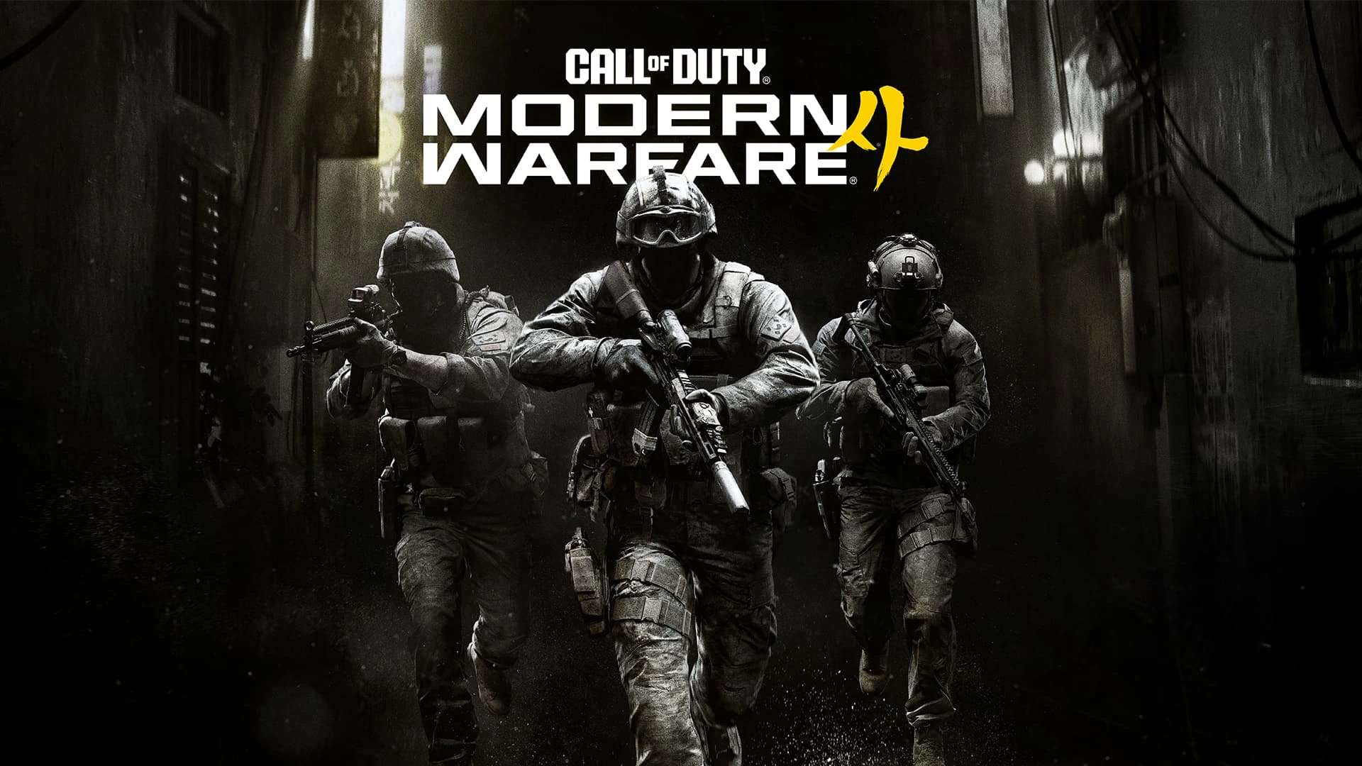 Visuel officiel de Call of Duty: Modern Warfare 4 : trois soldats avancent dans une ruelle sombre sous le logo du jeu